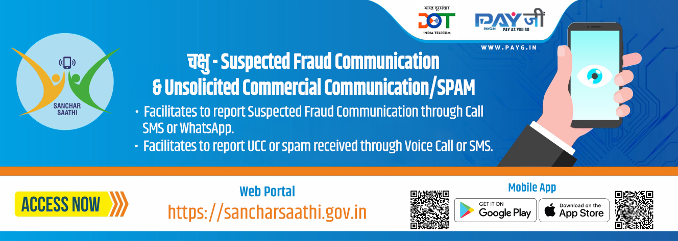 Sanchar Saathi tip 3