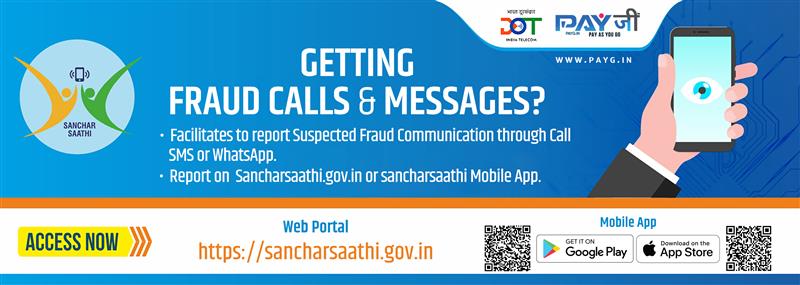 Sanchar Saathi tip 4
