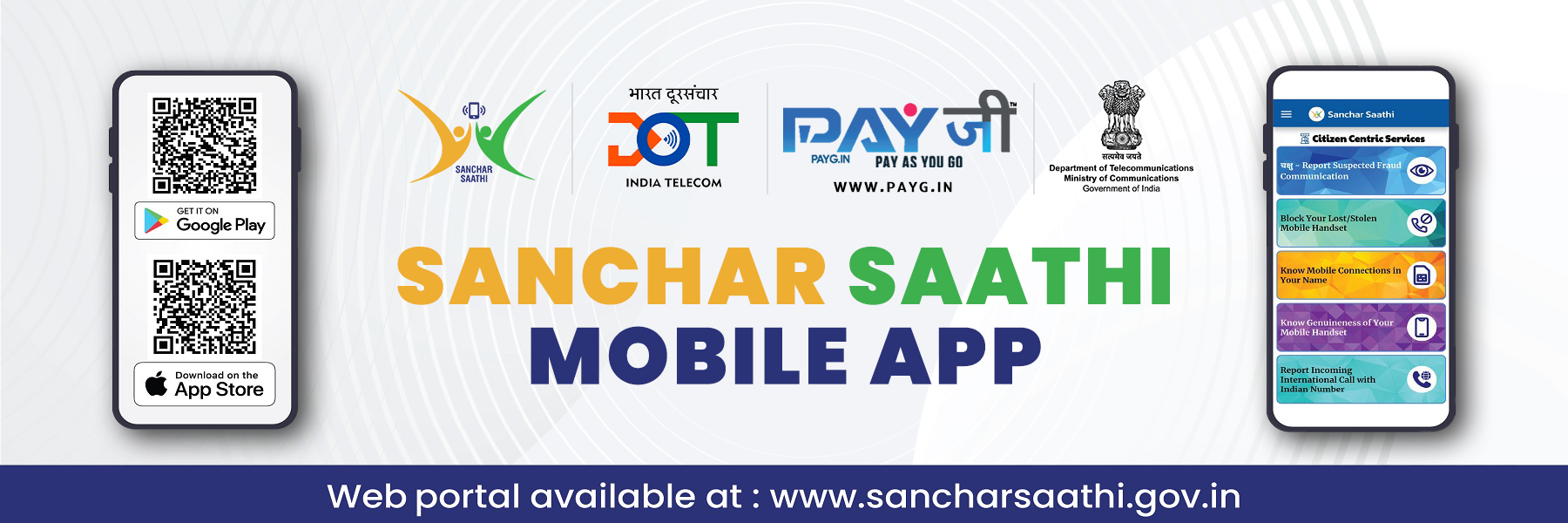 Sanchar Saathi tip 6