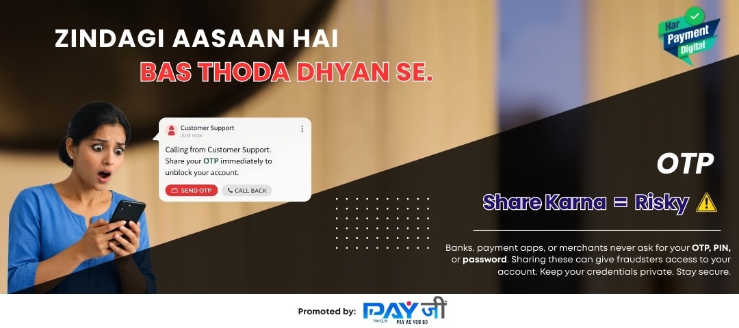 Digital Payment Awareness Week 2026 - Zindagi Aasaan Hai, Bas Thoda Dhyan Se